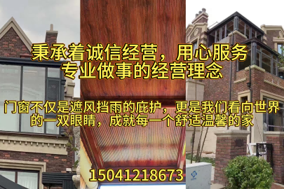 富裕县平顶阳光房节能阳光房 - 推荐