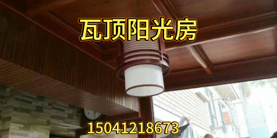 富裕县平顶阳光房阳光房 - 排名